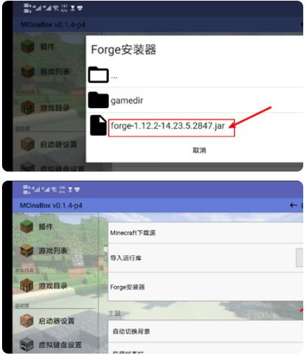 MCinaBox��������׿��