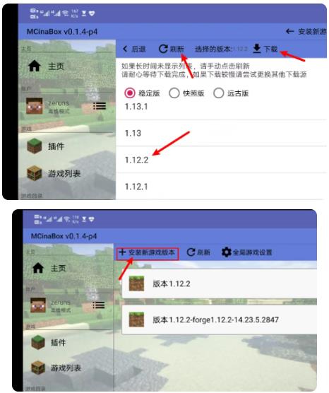 MCinaBox��������׿��