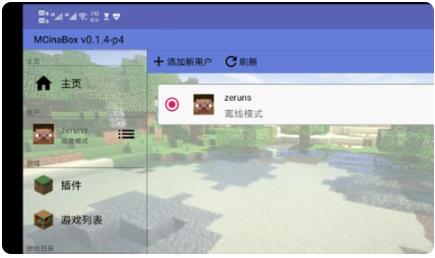 MCinaBox��������׿��