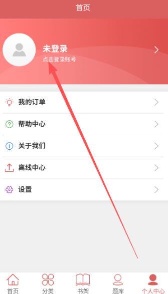 ҽ����app�ٷ���