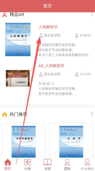 ҽ����app�ٷ���