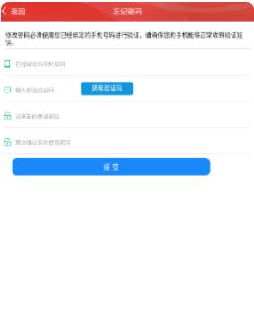 胜利职工e家手机app 胜利职工e家手机app