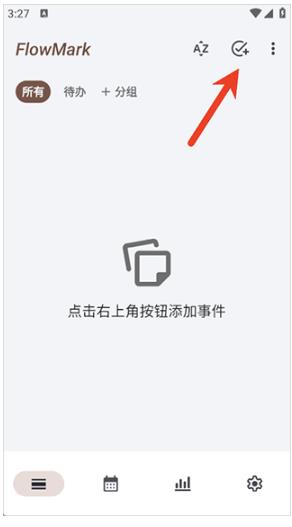 FlowMark�������°汾