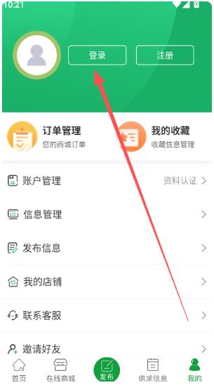 肉交所平台最新版 肉交所平台最新版