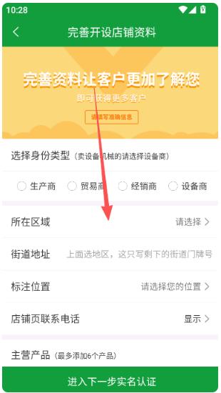 肉交所平台最新版 肉交所平台最新版
