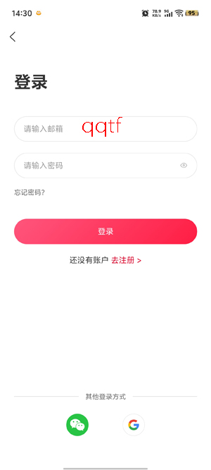 CUniqGO������׿��