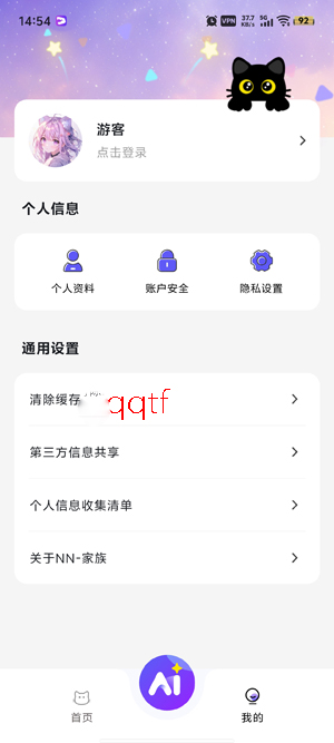 beamBoxApp�ٷ���(NN����)