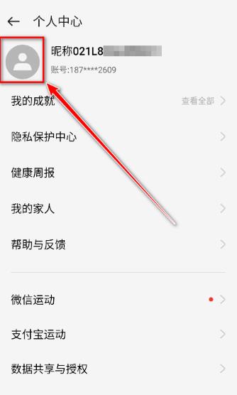 ��̫����app���°�