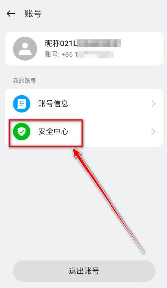 ��̫����app���°�