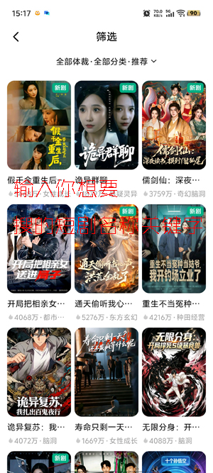 DramaSugar�̾�app���°�