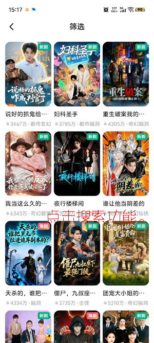 DramaSugar�̾�app���°�