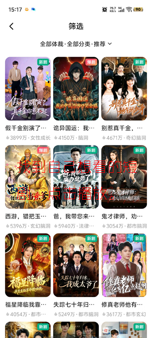 DramaSugar�̾�app���°�