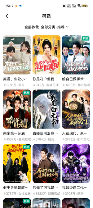 DramaSugar�̾�app���°�