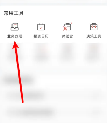 ƽ��֤ȯapp�ٷ���