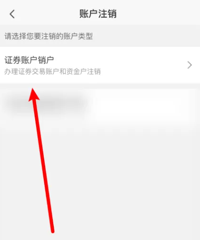 ƽ��֤ȯapp�ٷ���