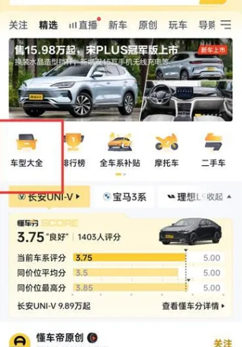 �����������ٷ���app