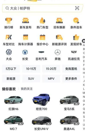 �����������ٷ���app