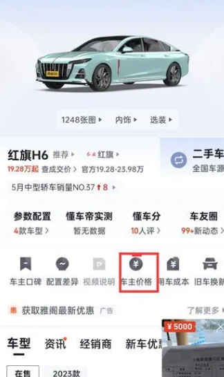 �����������ٷ���app