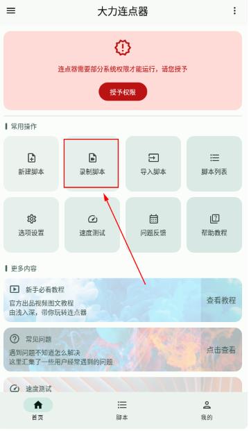 ����������app��׿��