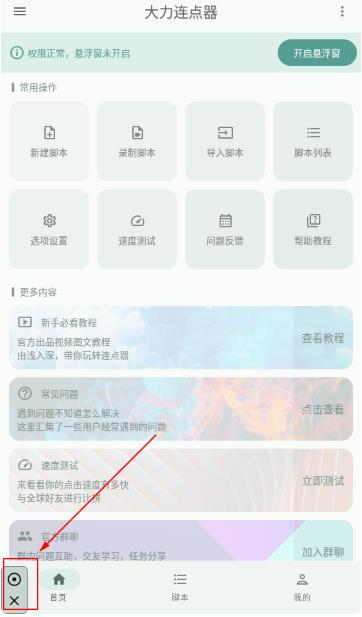 ����������app��׿��