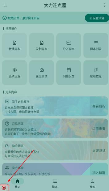 ����������app��׿��