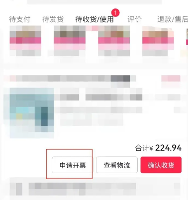 抖音商城app官方正版 抖音商城app官方正版