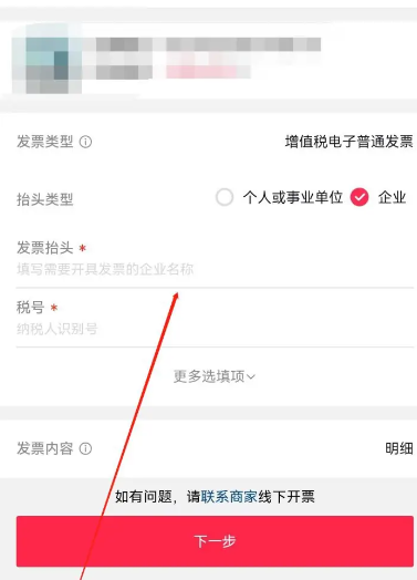 抖音商城app官方正版 抖音商城app官方正版