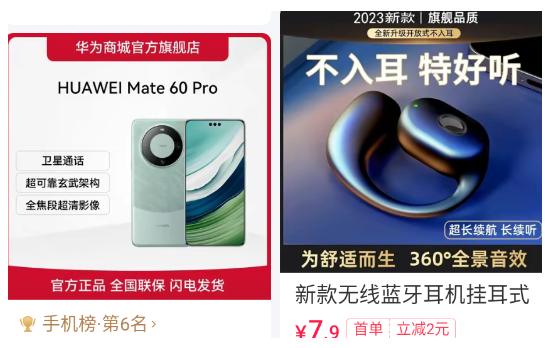 抖音商城app官方正版 抖音商城app官方正版