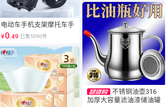 抖音商城app官方正版 抖音商城app官方正版