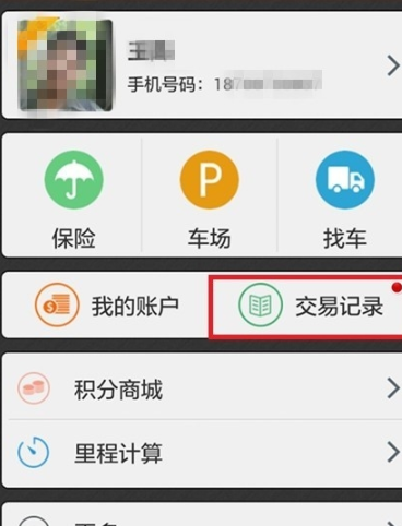 ������������app�ٷ���