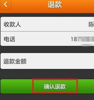 ������������app�ٷ���