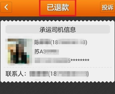 ������������app�ٷ���