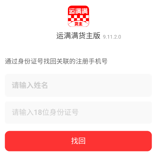 ������������app�ٷ���