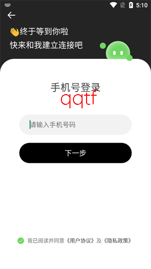 早播app官方版 早播app官方版