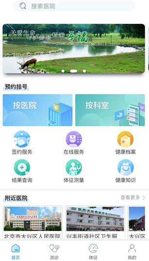 �������˹ٷ�app����