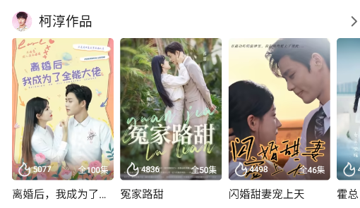 腾讯视频app安装包官方正版 腾讯视频app安装包官方正版