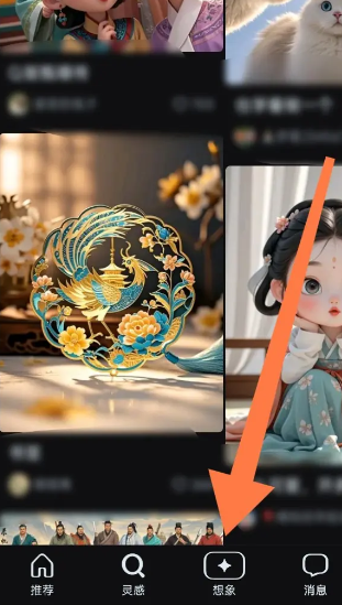 ����AI��ӳ����APP