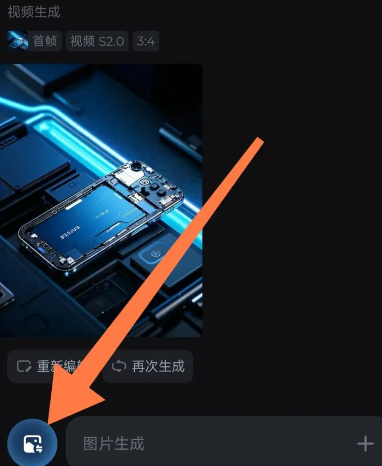 ����AI��ӳ����APP