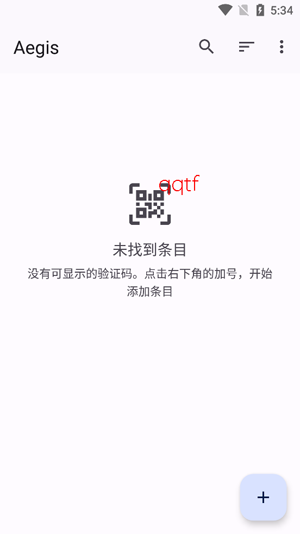 Aegis��֤��app���°�