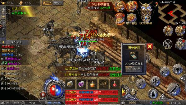 全战觉醒手游最新版 全战觉醒手游最新版