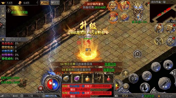 全战觉醒手游最新版 全战觉醒手游最新版