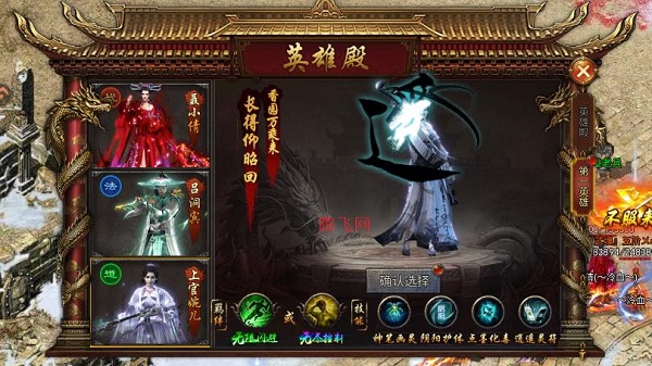 全战觉醒手游最新版 全战觉醒手游最新版