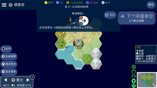 Unciv�����۹����ư�