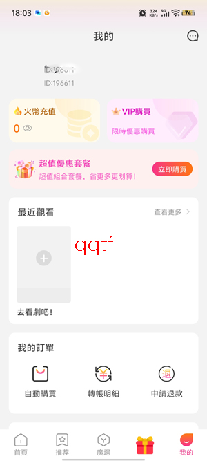 甜心短剧app官方版(甜心短劇) 甜心短剧app官方版(甜心短劇)
