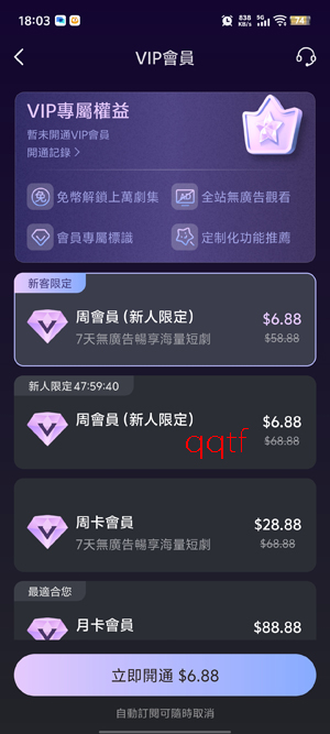 甜心短剧app官方版(甜心短劇) 甜心短剧app官方版(甜心短劇)