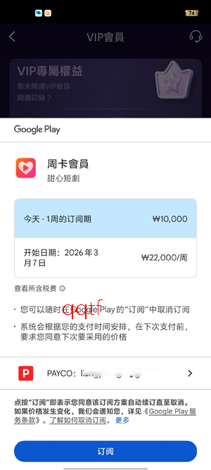 甜心短剧app官方版(甜心短劇) 甜心短剧app官方版(甜心短劇)