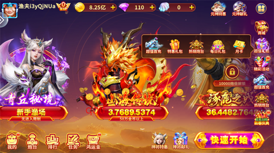 ���ֲ����һ��հ�