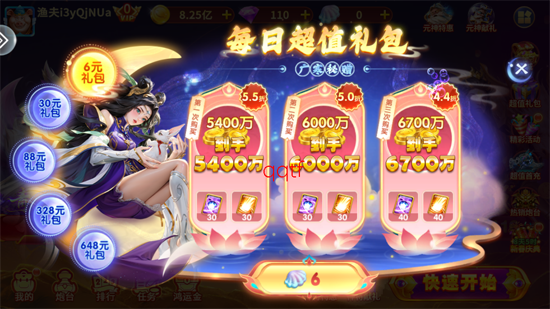 ���ֲ����һ��հ�