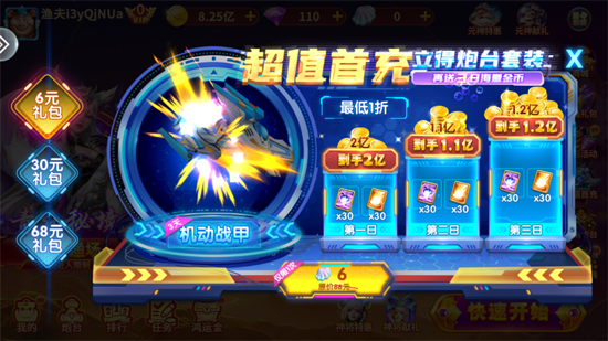 ���ֲ����һ��հ�