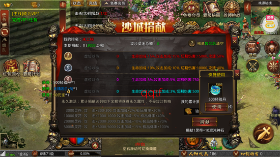 ���������ս��